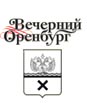 Vechernyi Orenburg